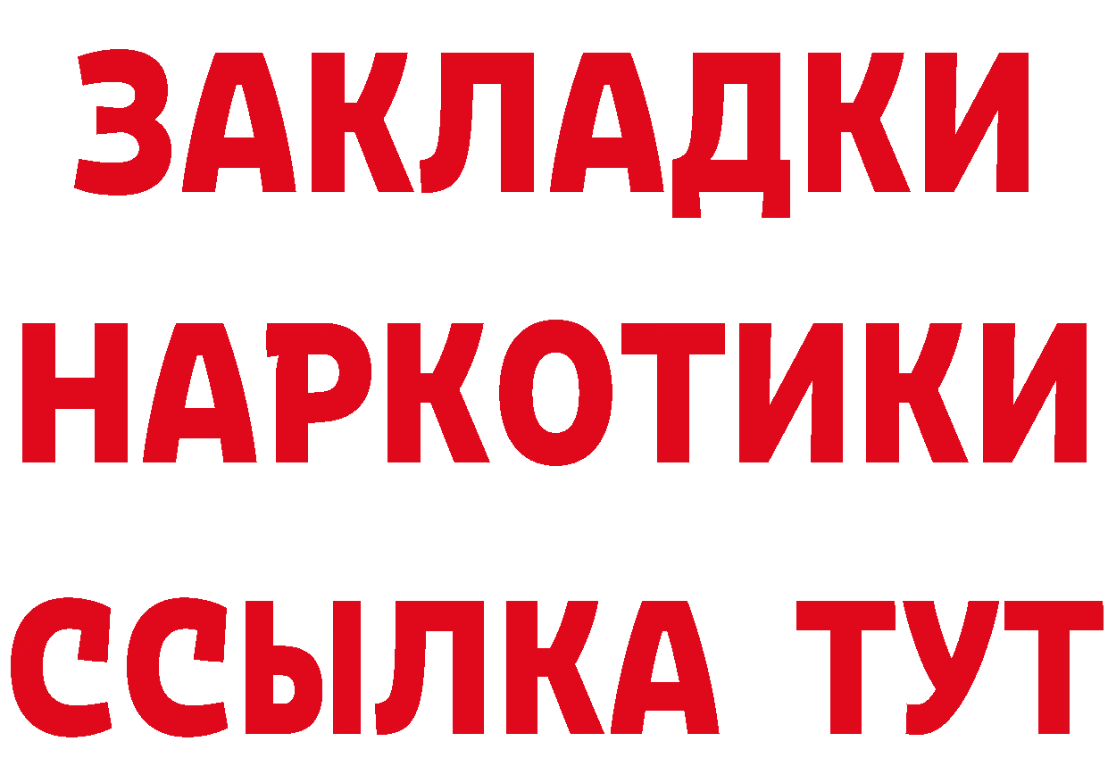 КЕТАМИН ketamine вход мориарти omg Коммунар