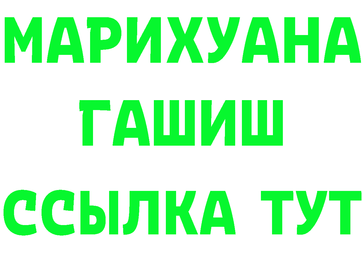 А ПВП Соль ONION это блэк спрут Коммунар