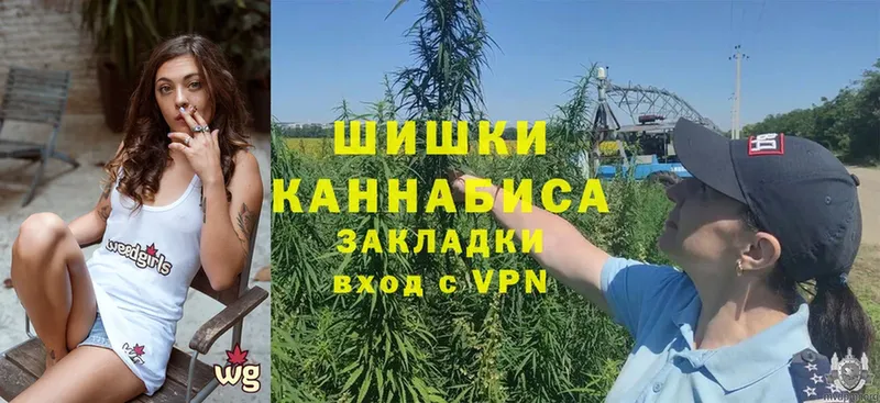 Марихуана конопля  что такое   это клад  Коммунар 